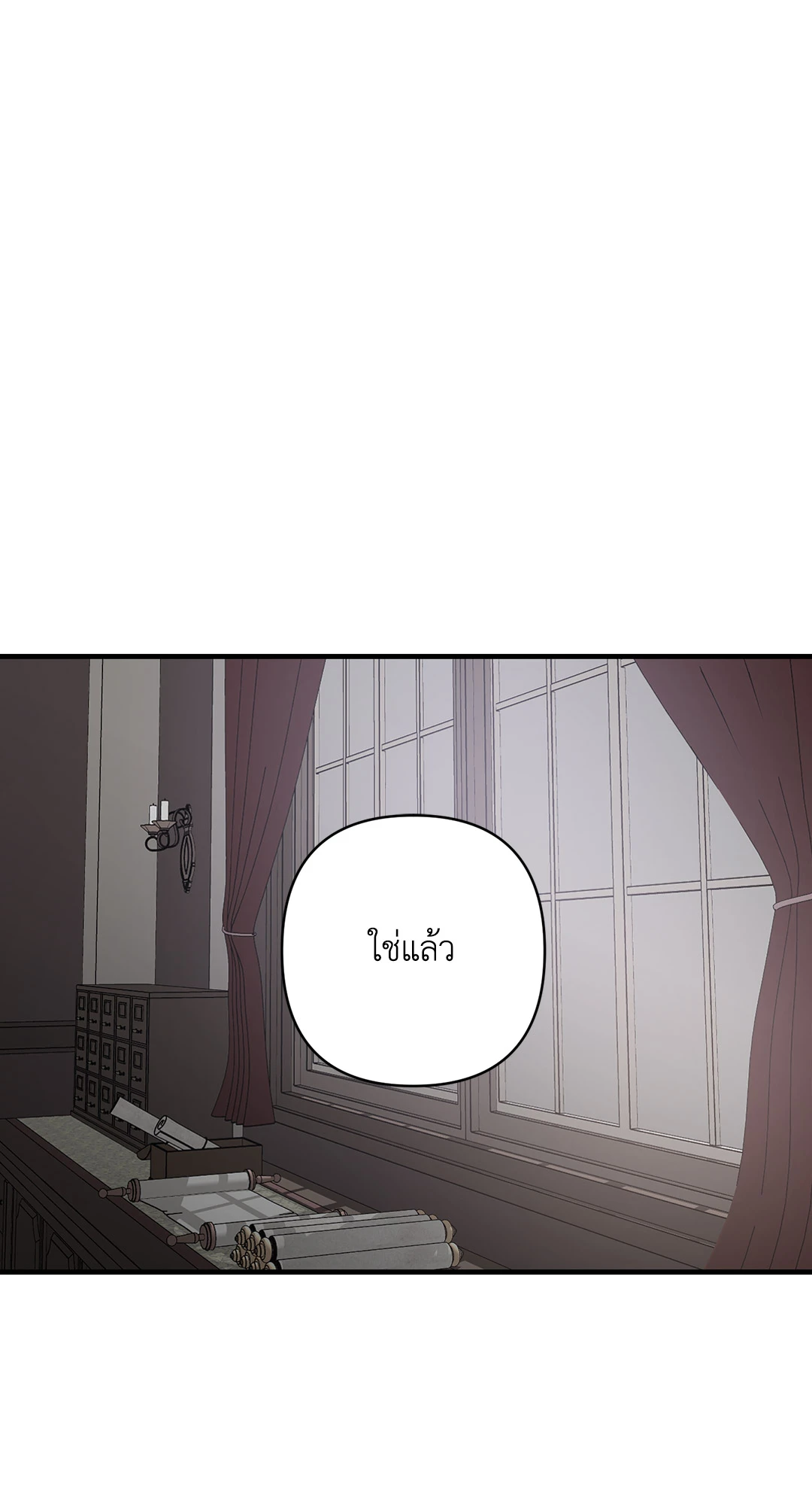 บุปผาสุริยัน | Sun Flower ตอนที่ 25 - รูปที่ 2