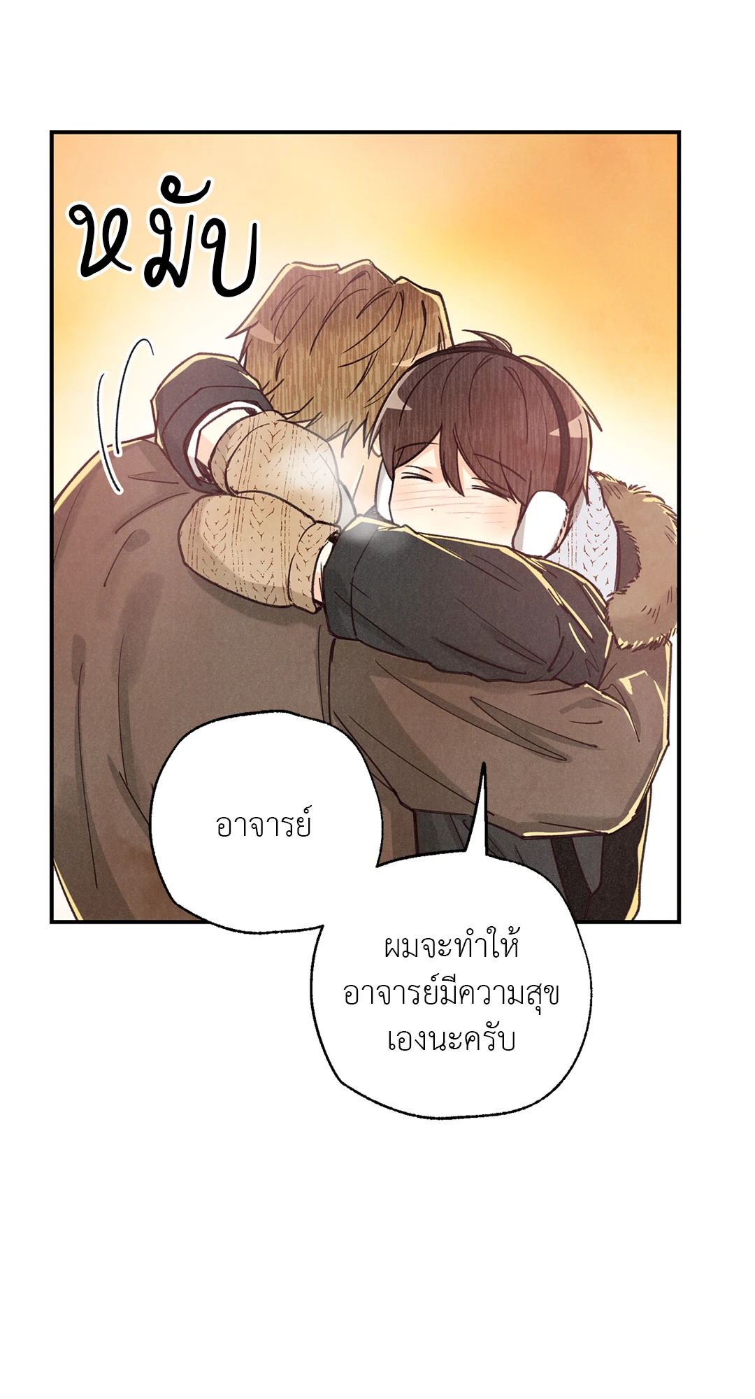 หน้า 81