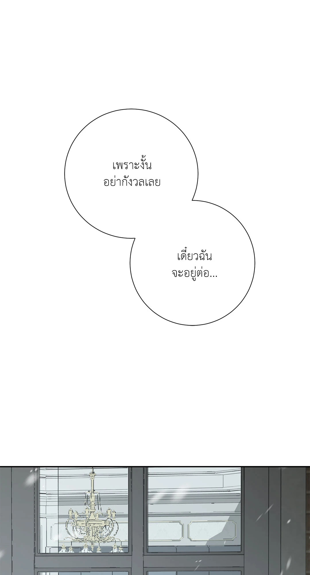 หน้า 86
