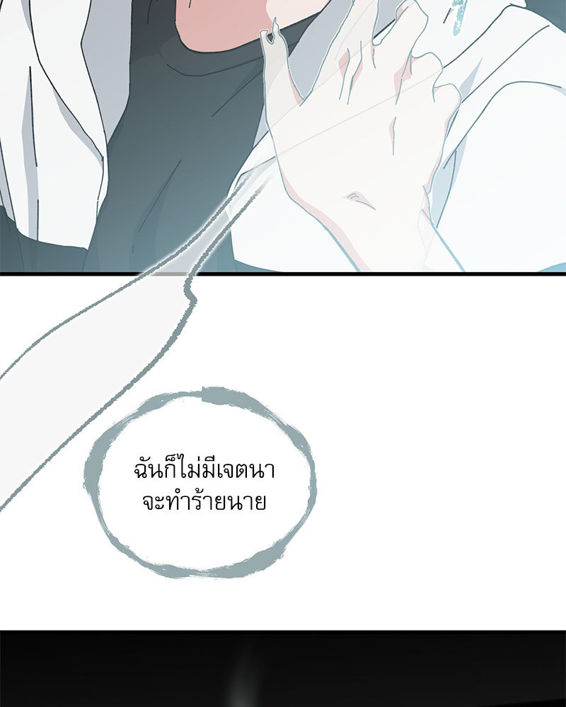 หน้า 84
