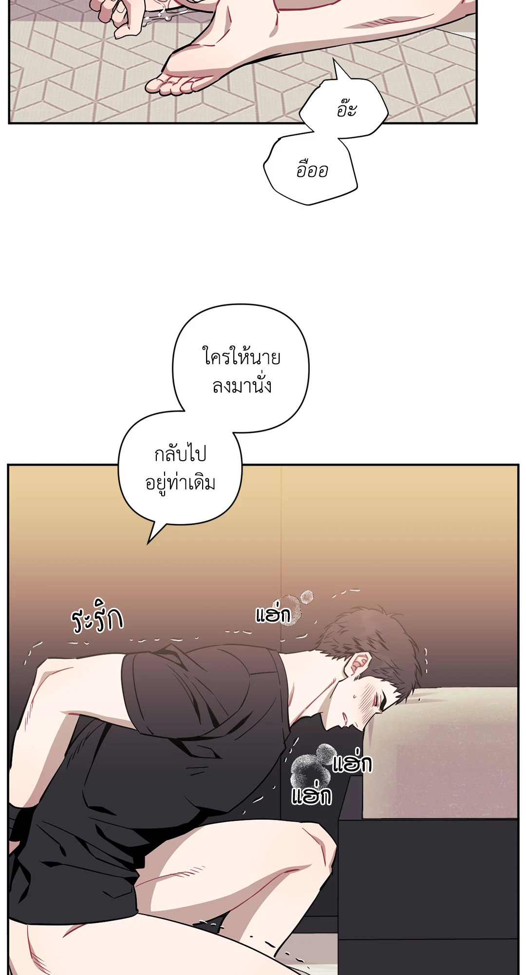 หน้า 33
