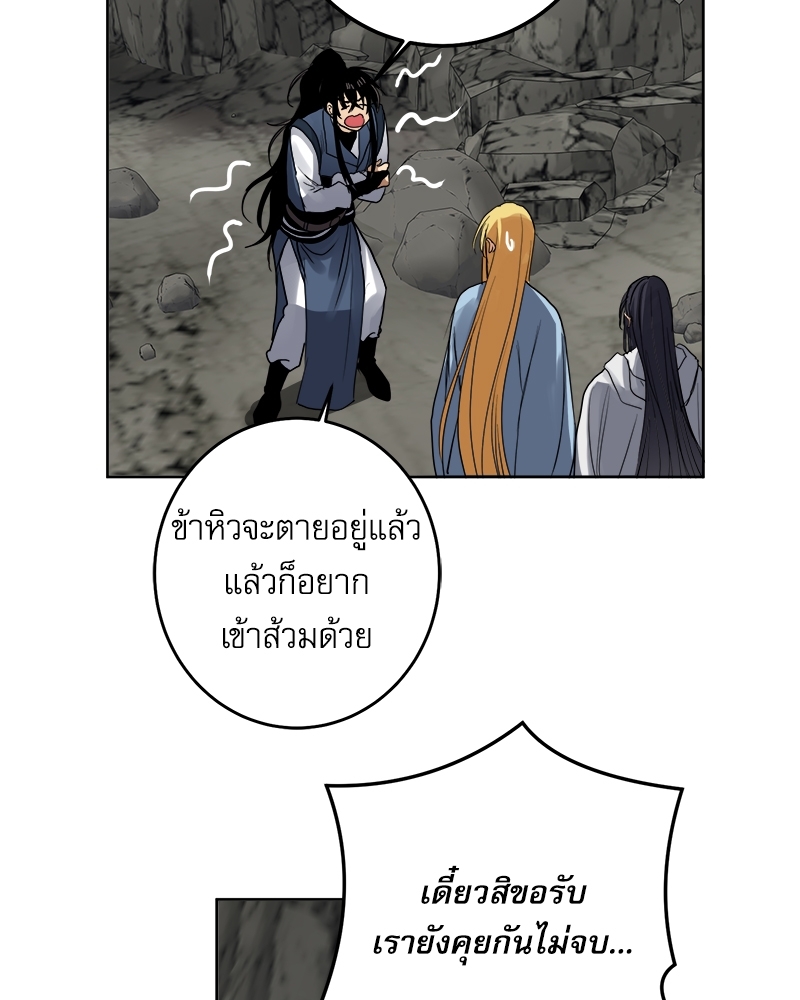 หน้า 60