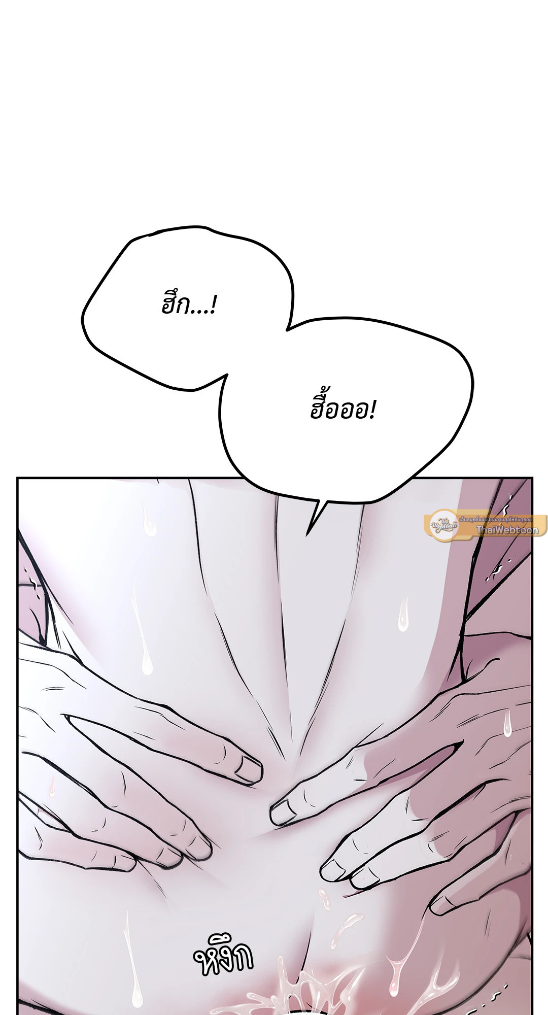 หน้า 81