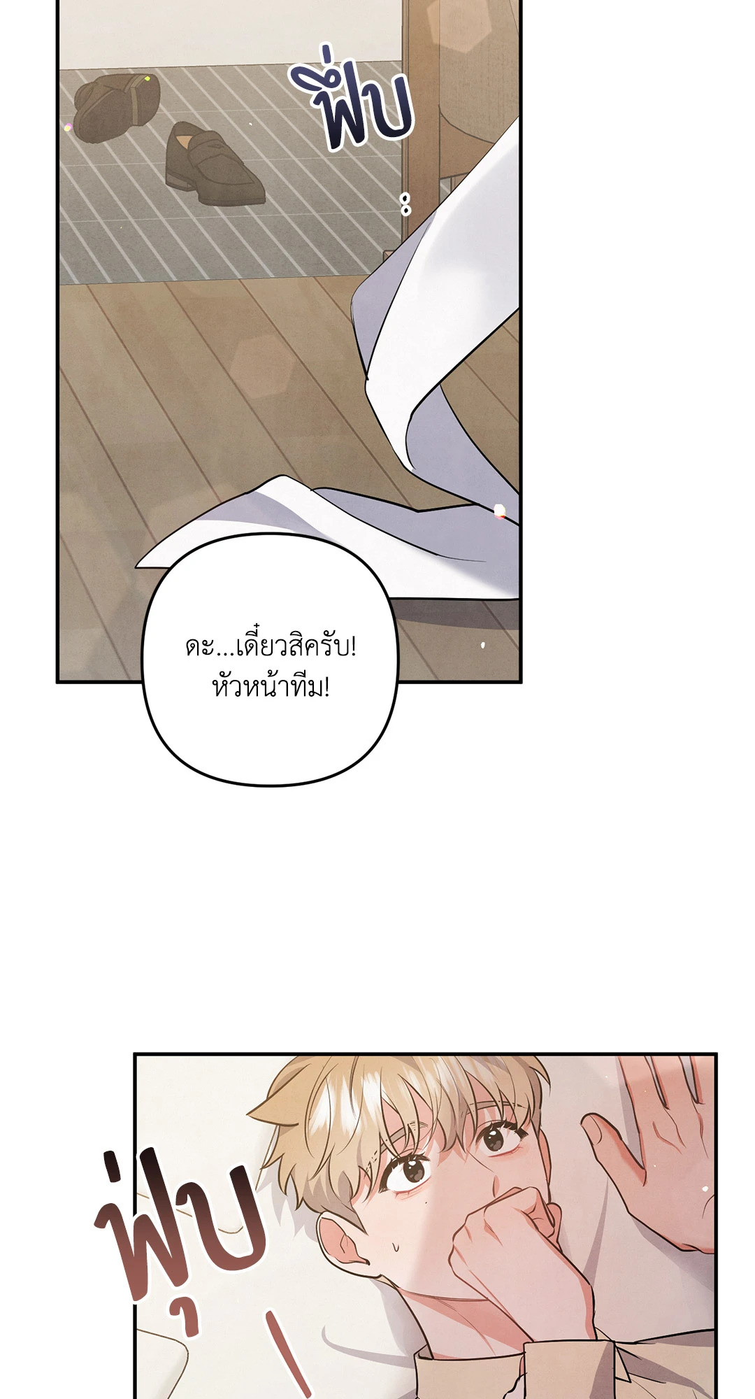 หน้า 34