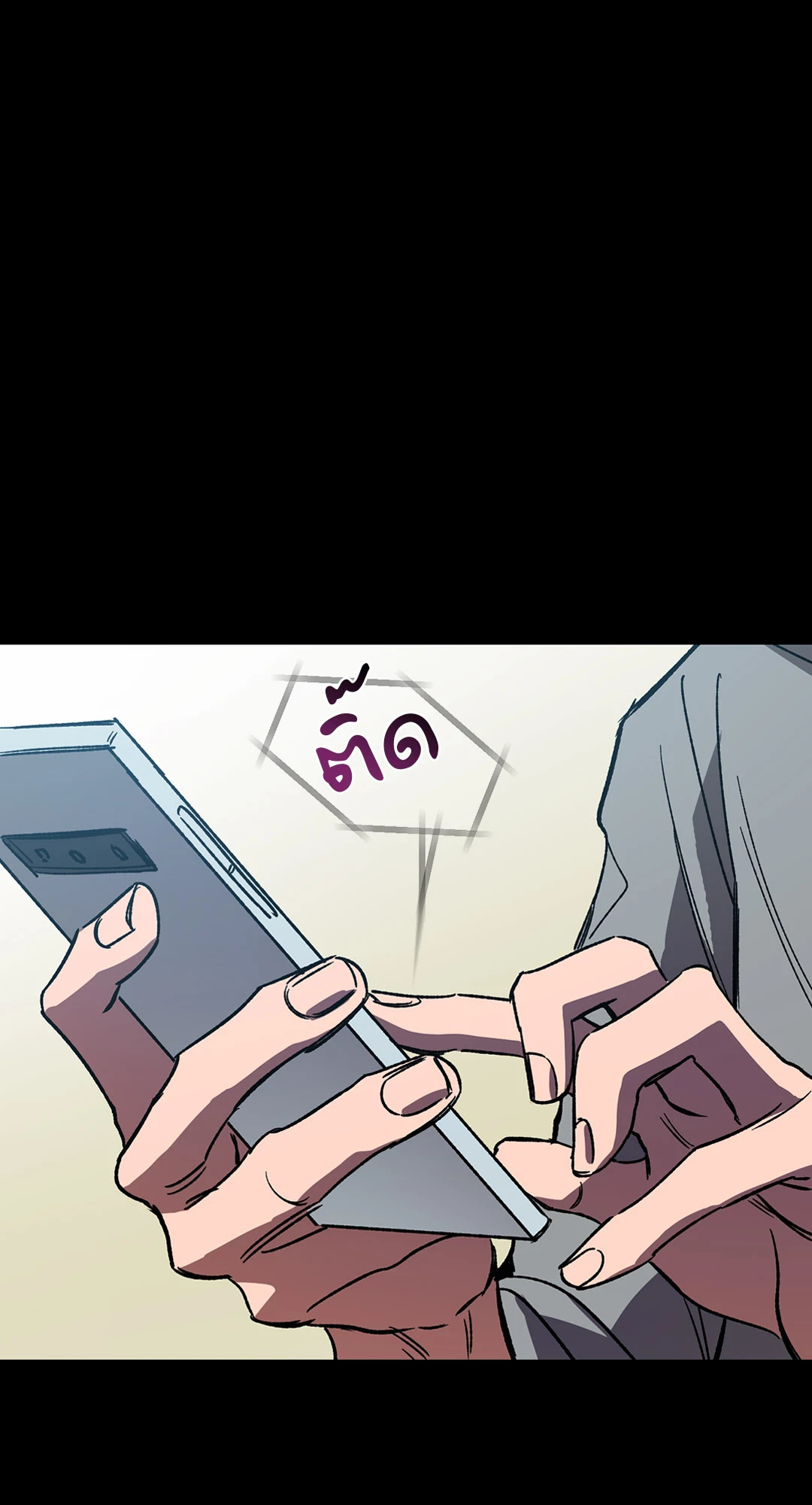หน้า 80