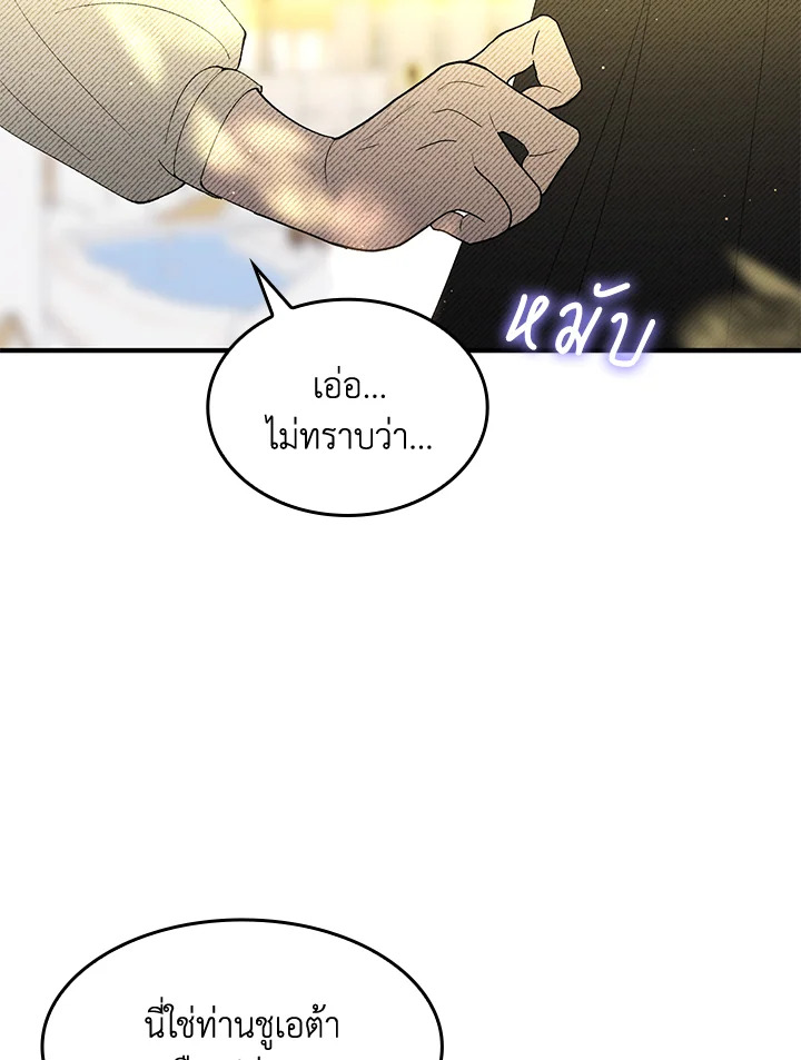 หน้า 76