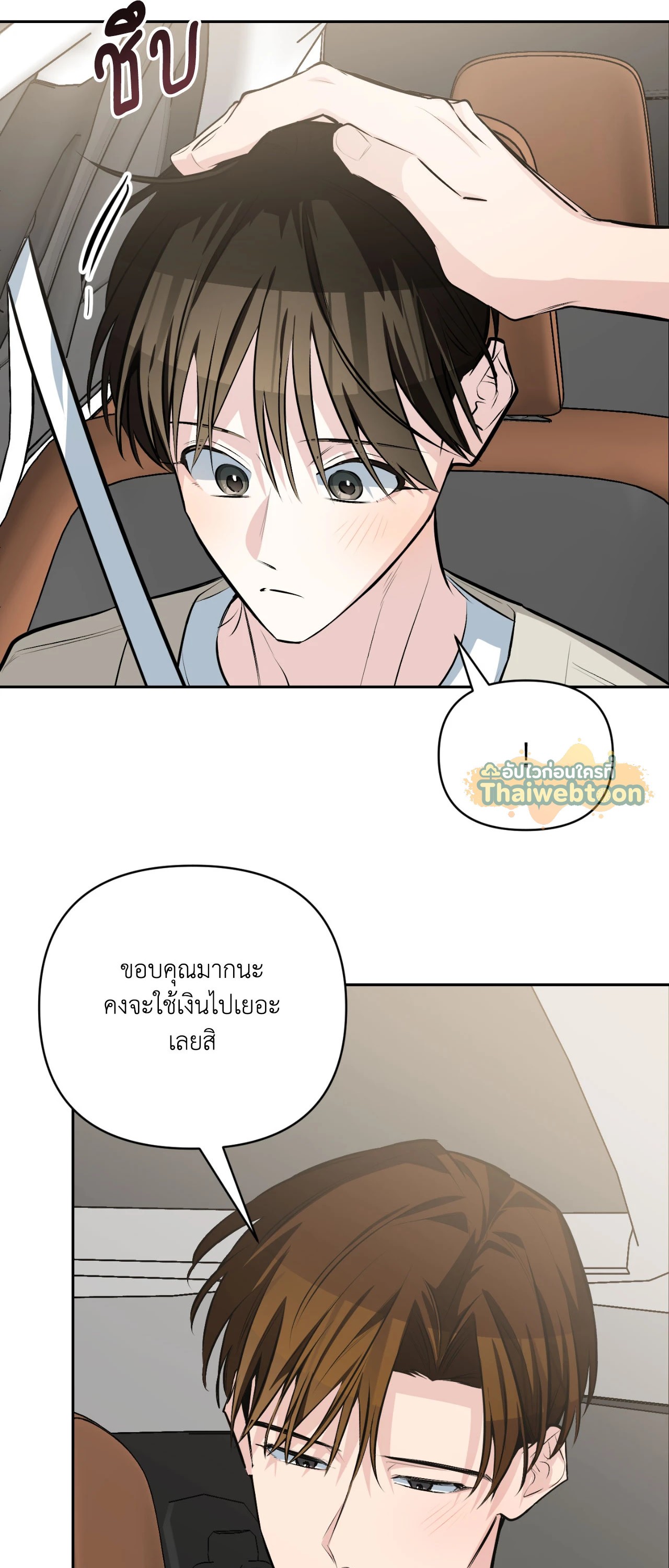หน้า 44