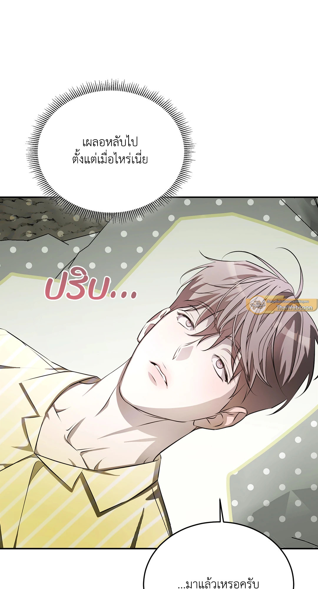 หน้า 54