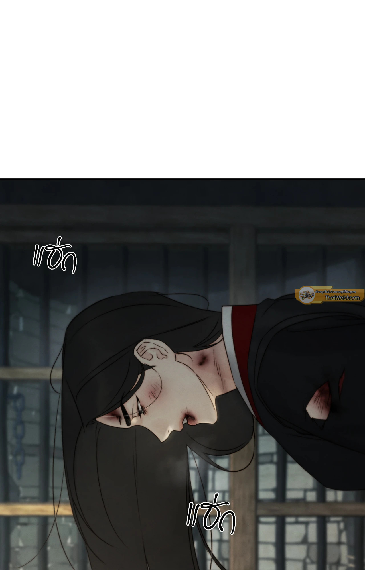 พิษรักแรงแค้น | Toxin (+R) ตอนที่ 48 - รูปที่ 2