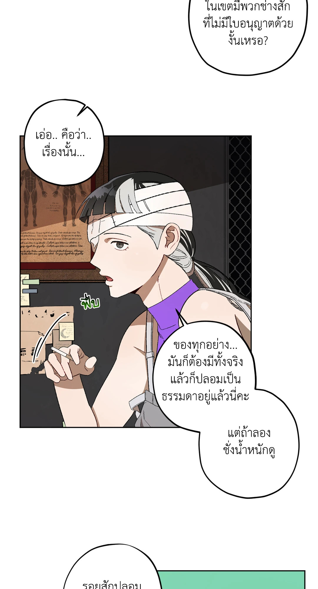 หน้า 37