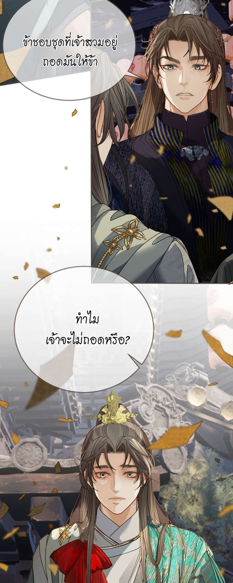 หน้า 39