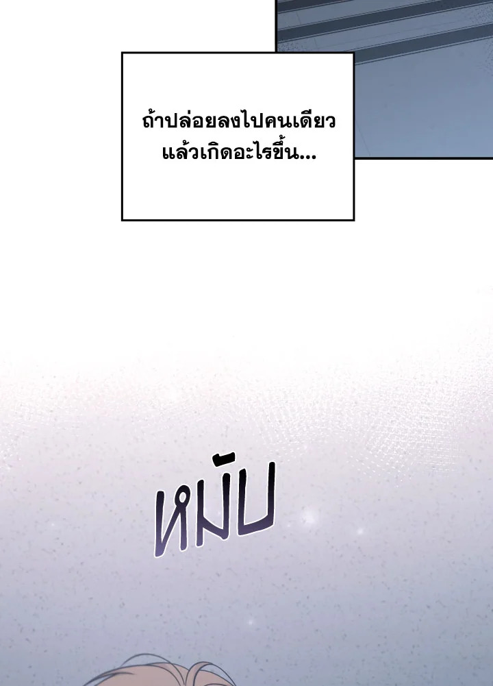 หน้า 75