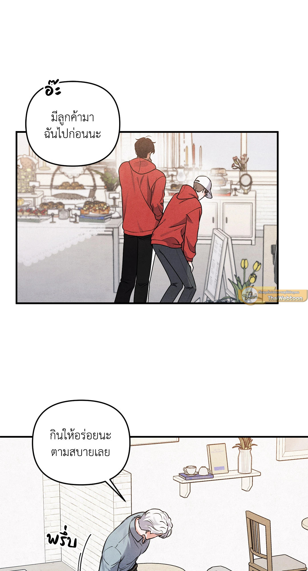 หน้า 53