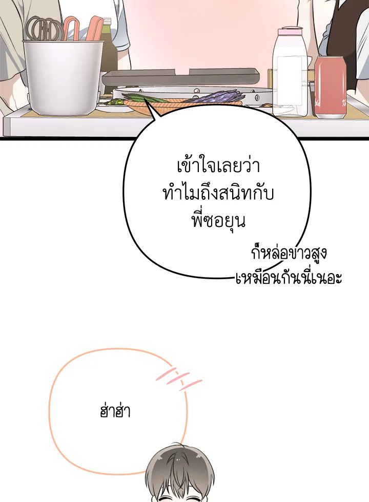 หน้า 105