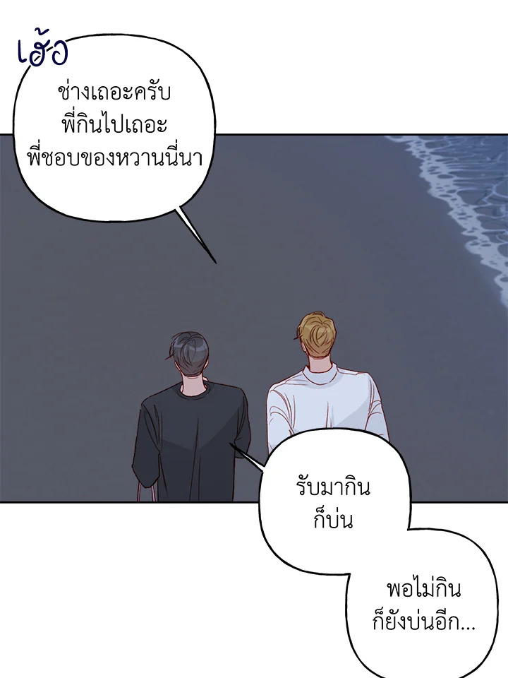 หน้า 61