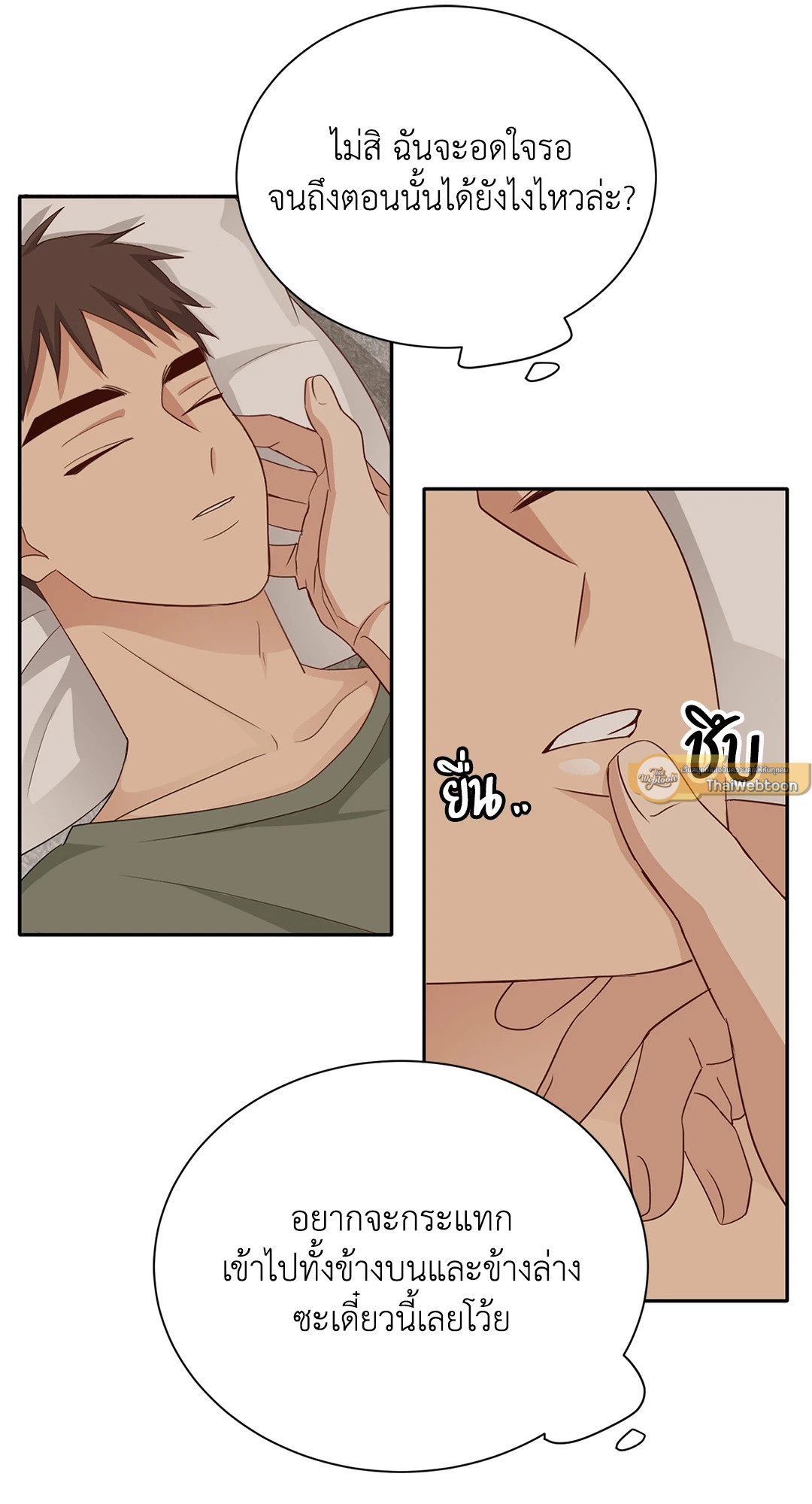 หน้า 56