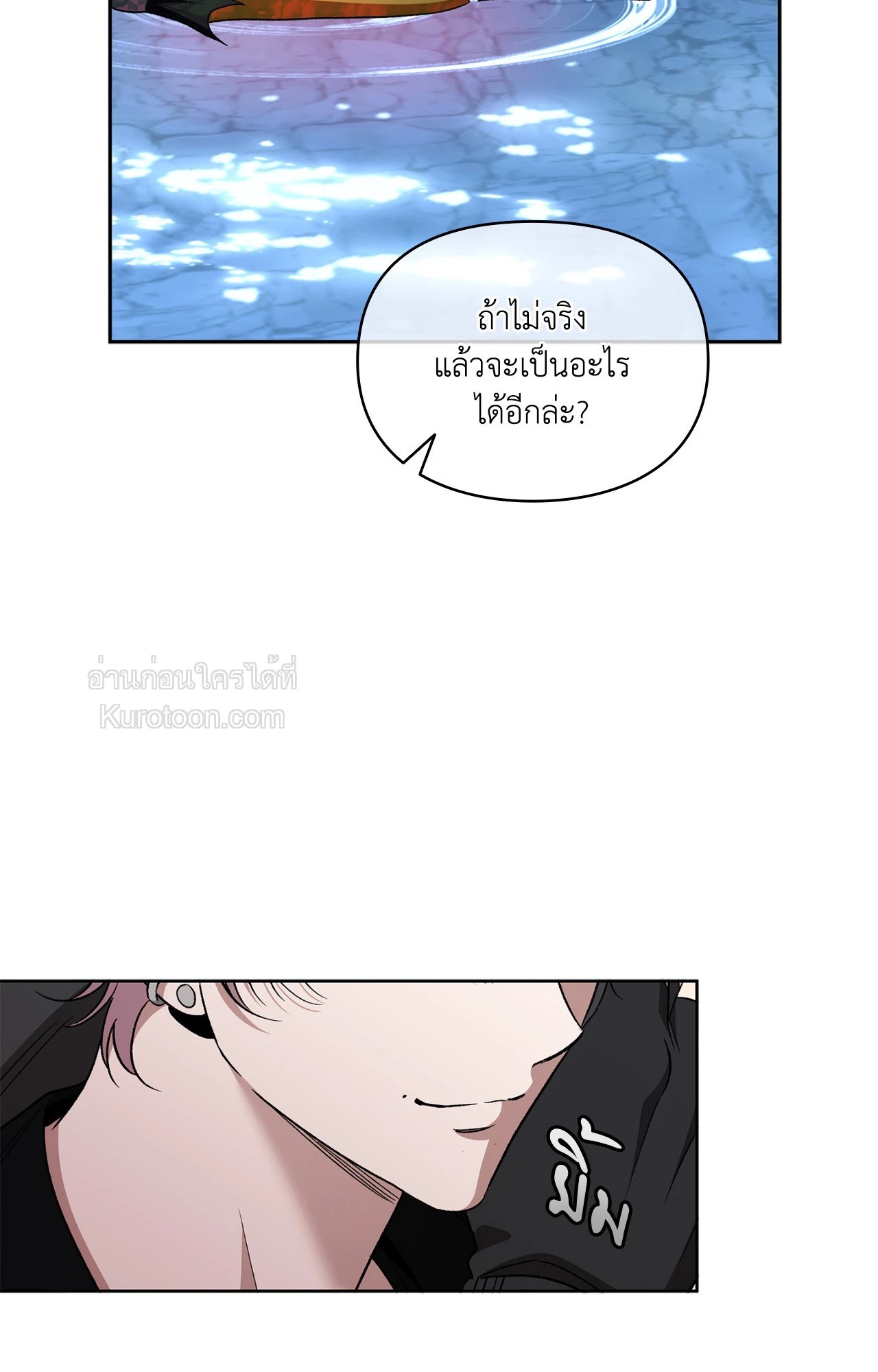 หน้า 97