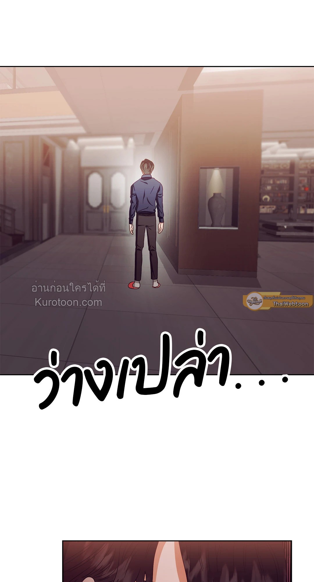 หน้า 48