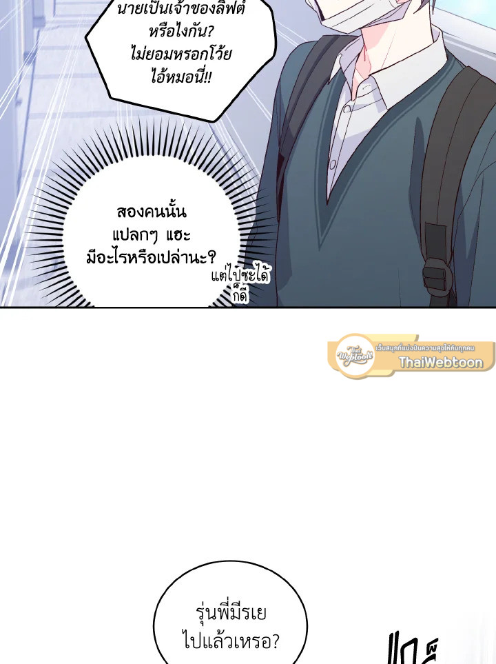 หน้า 77