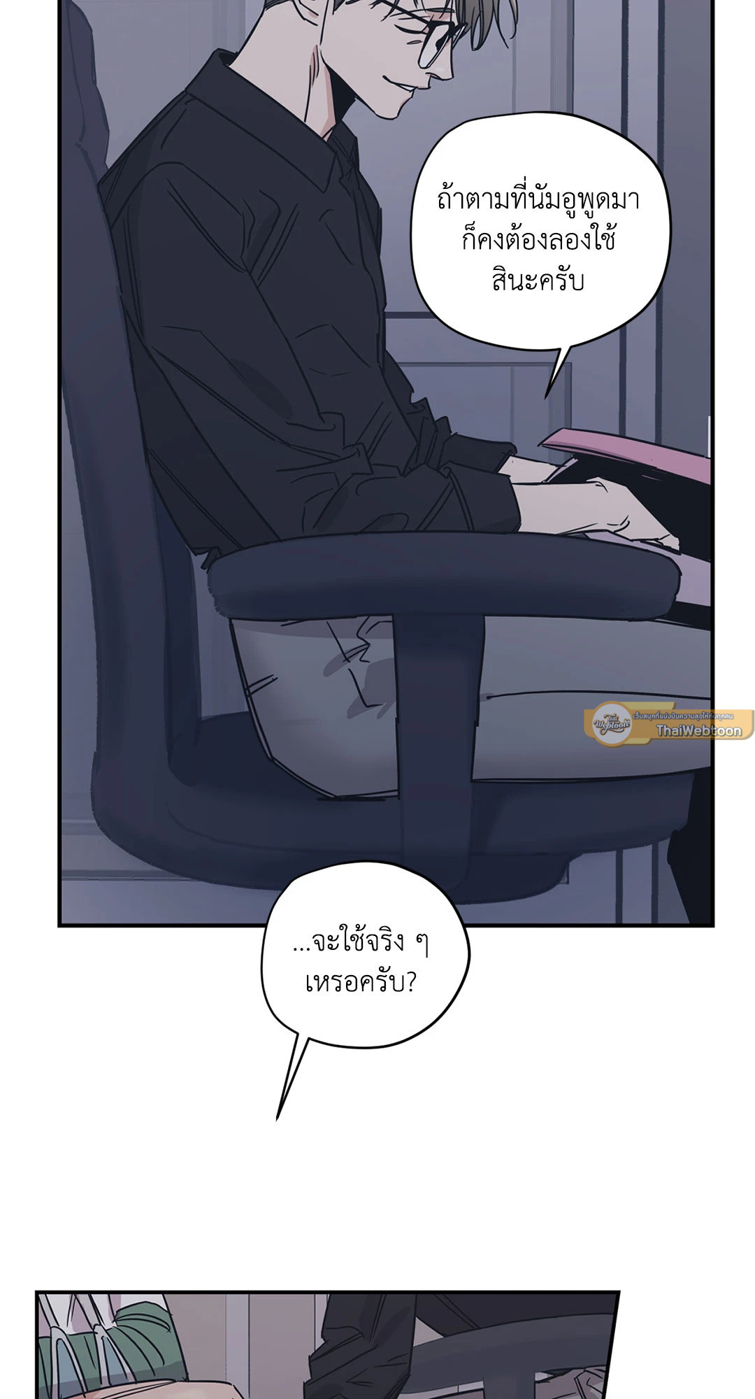 หน้า 48