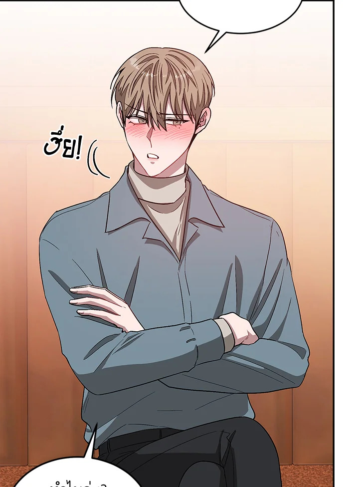 หน้า 79