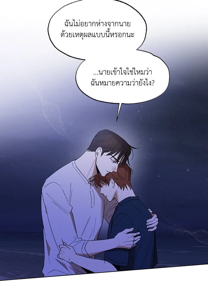 หน้า 59