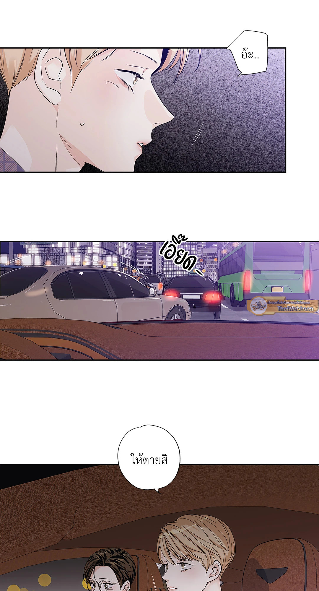 หน้า 27