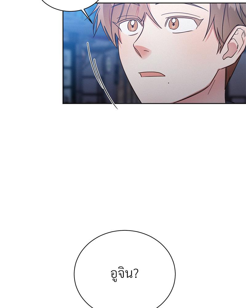 หน้า 101
