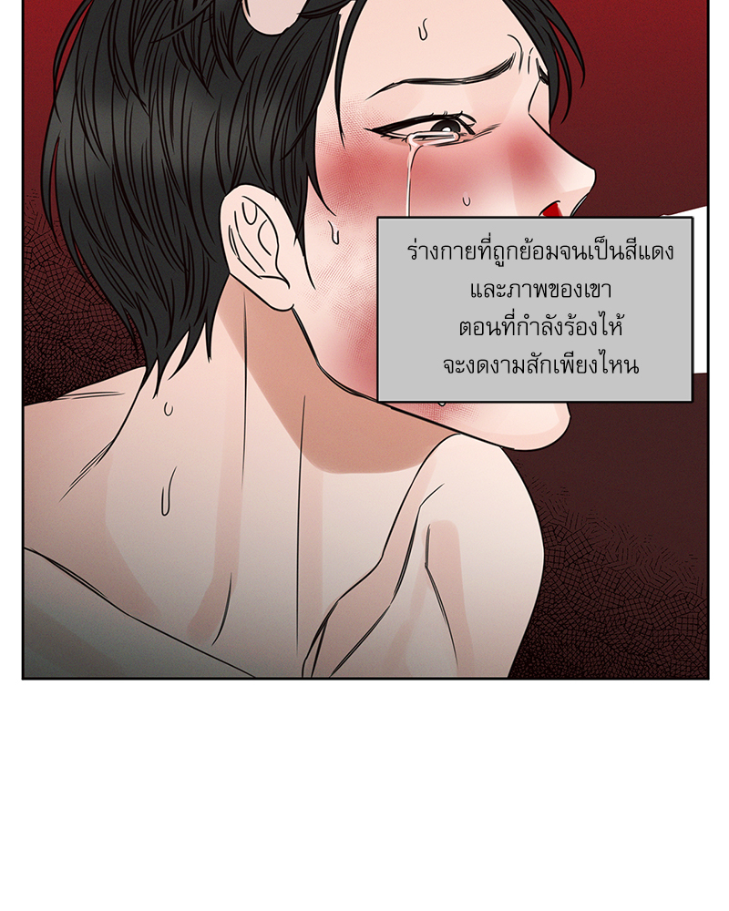 หน้า 74