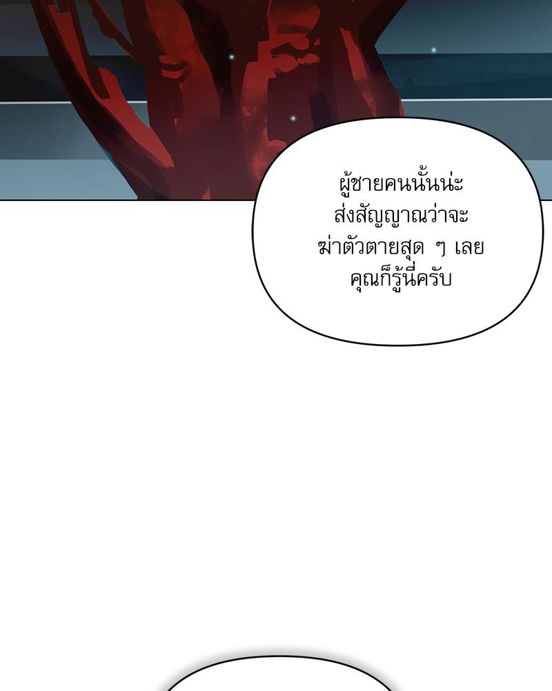 หน้า 104