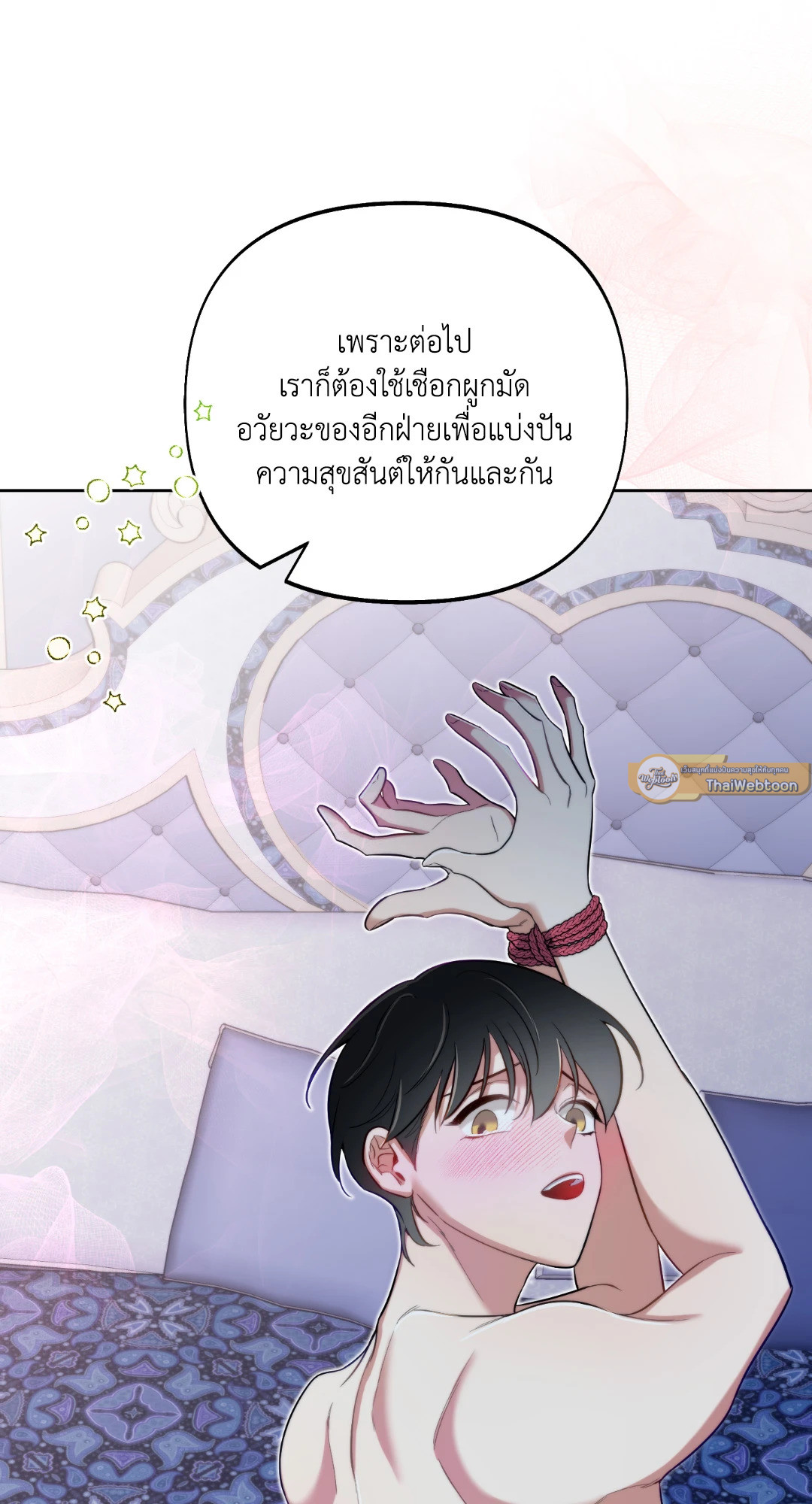 หน้า 65