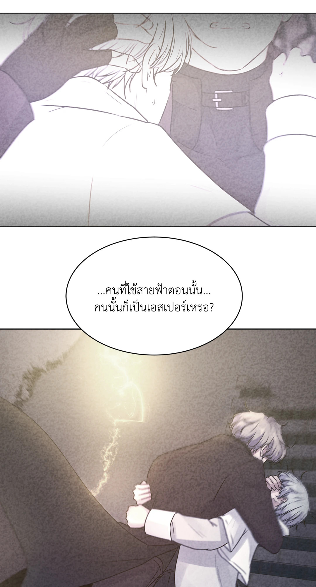 หน้า 88
