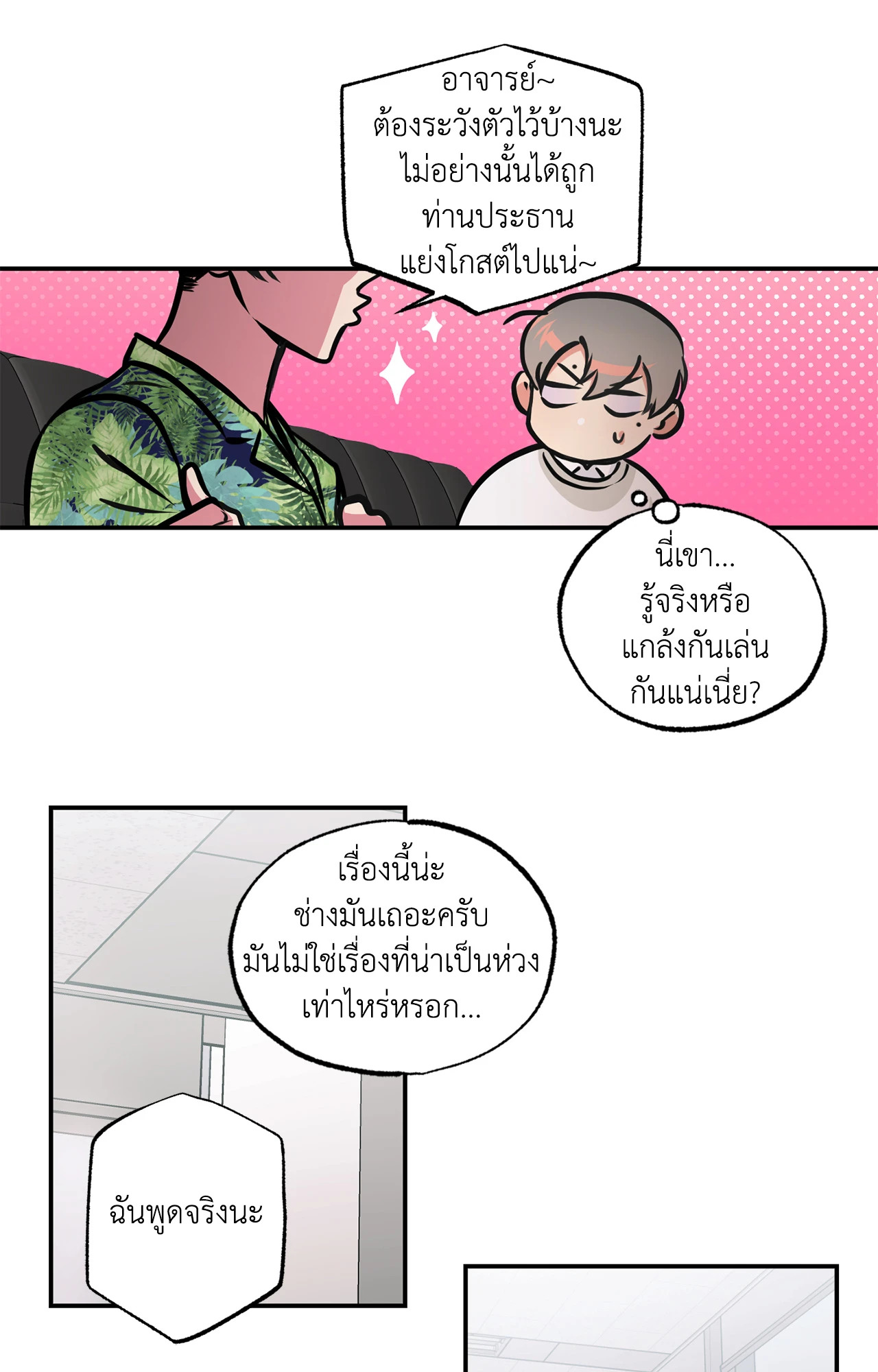 หน้า 39