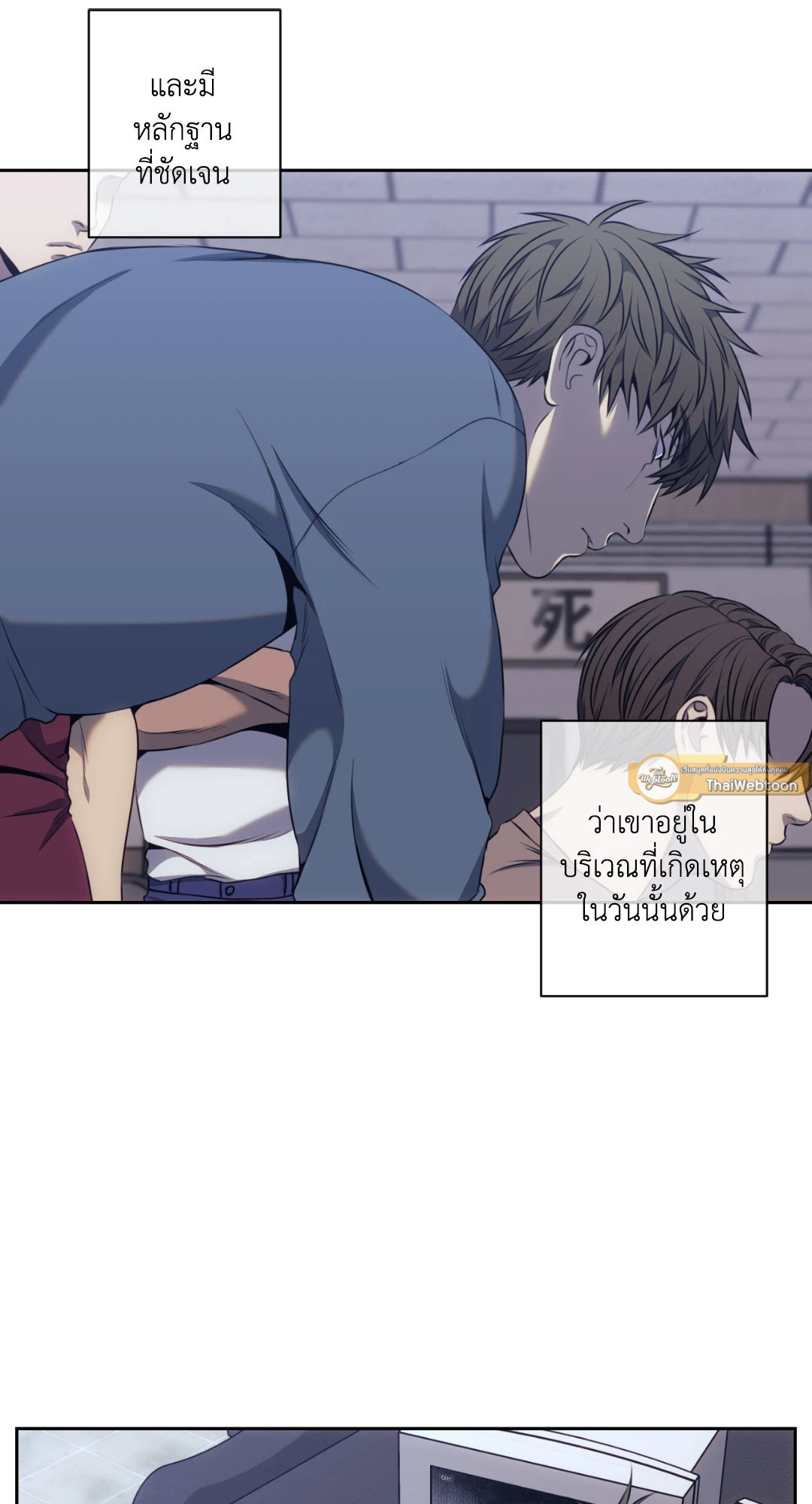 หน้า 23