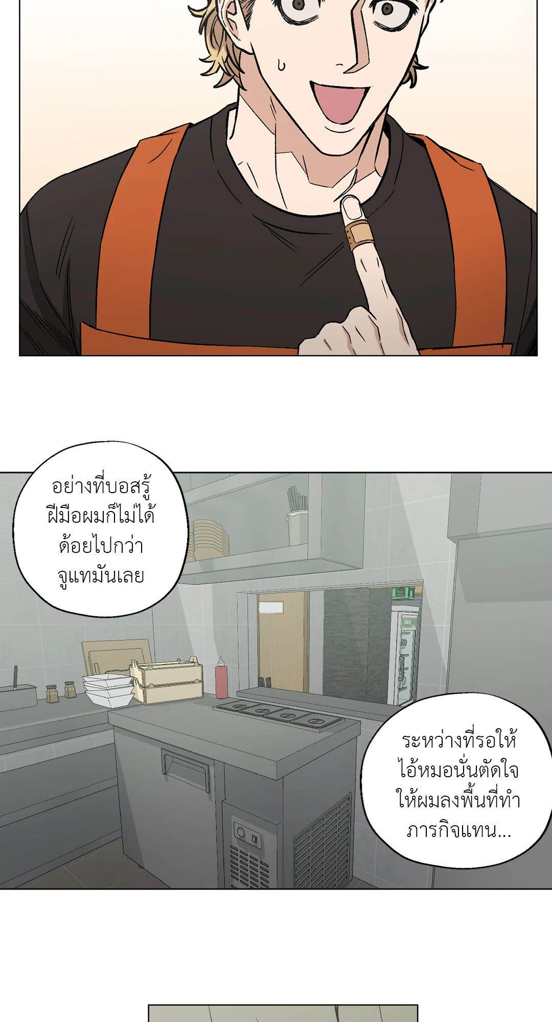 หน้า 46