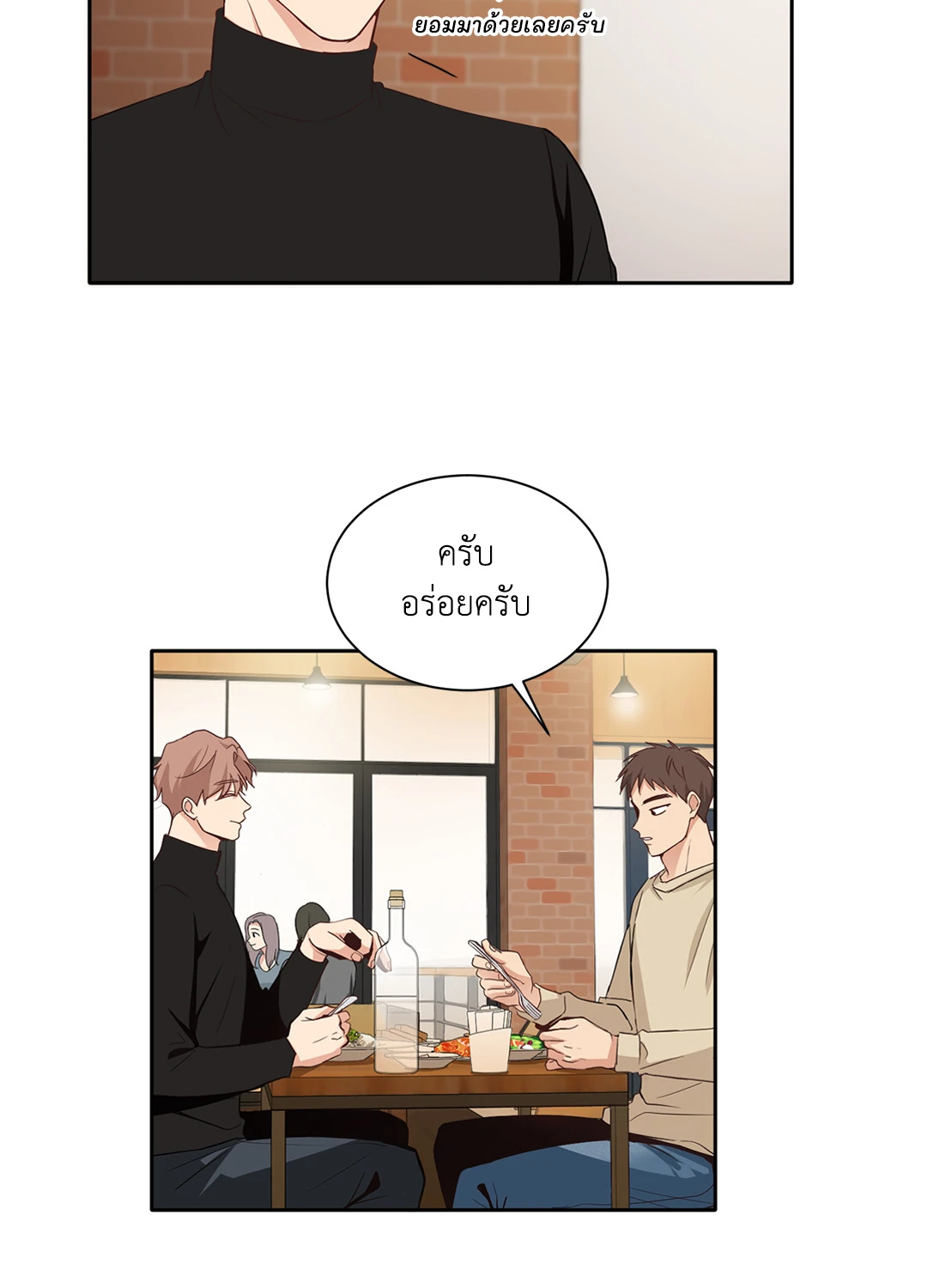 หน้า 28