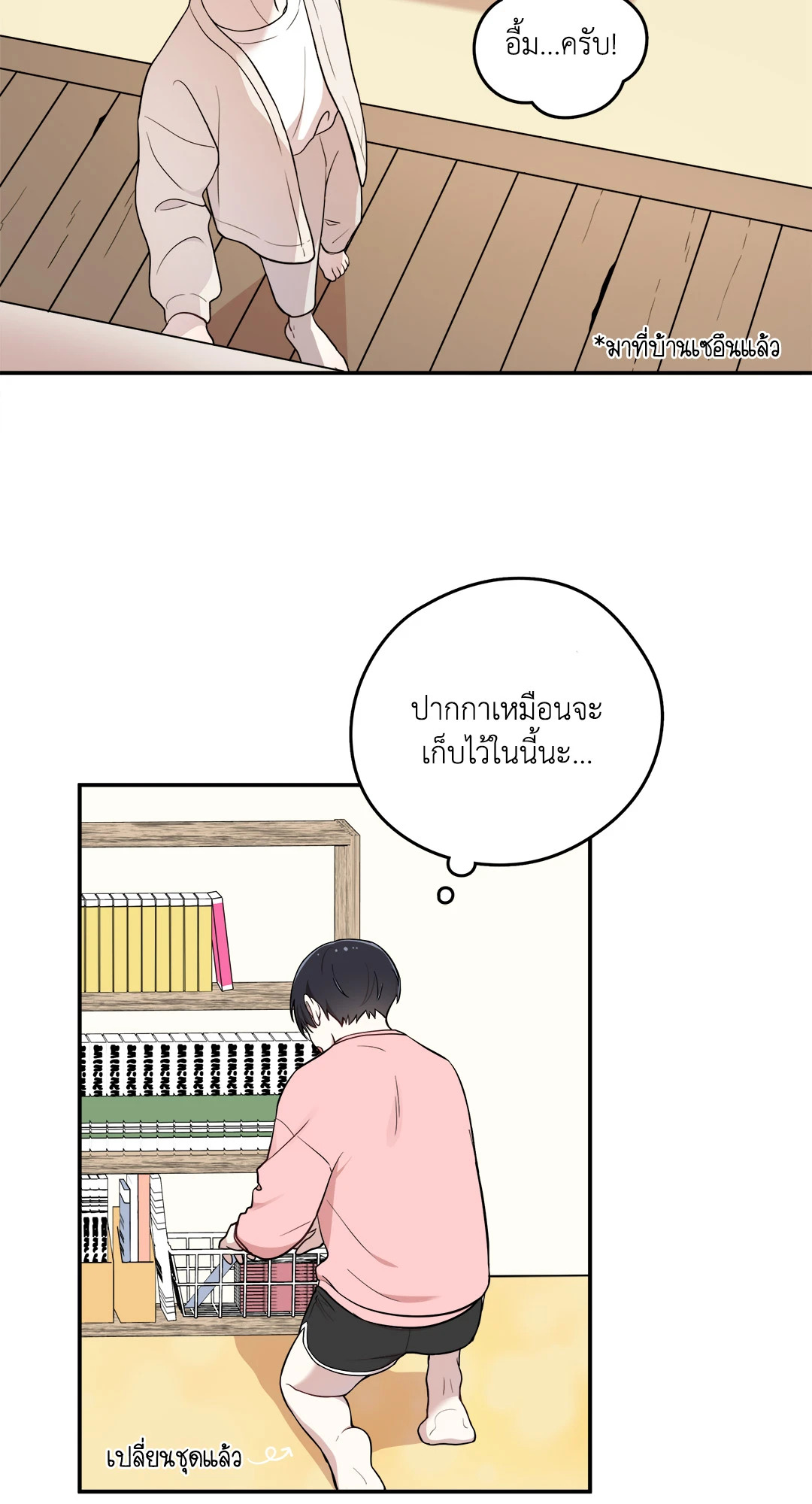 หน้า 36