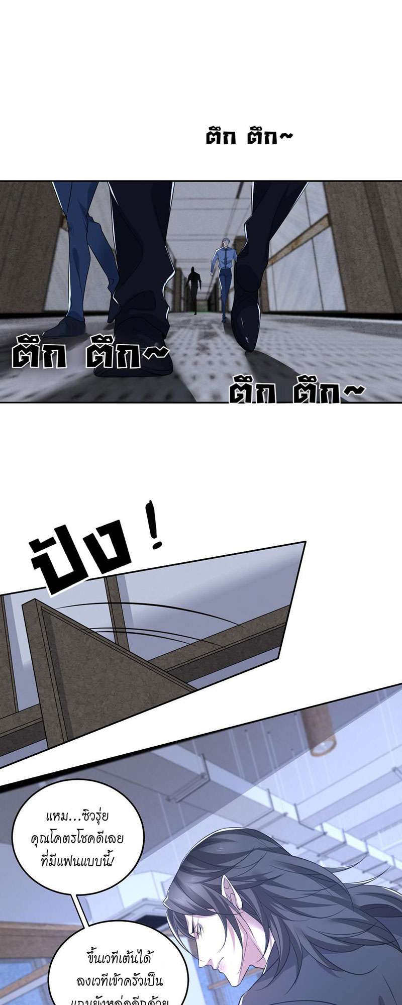 หน้า 19