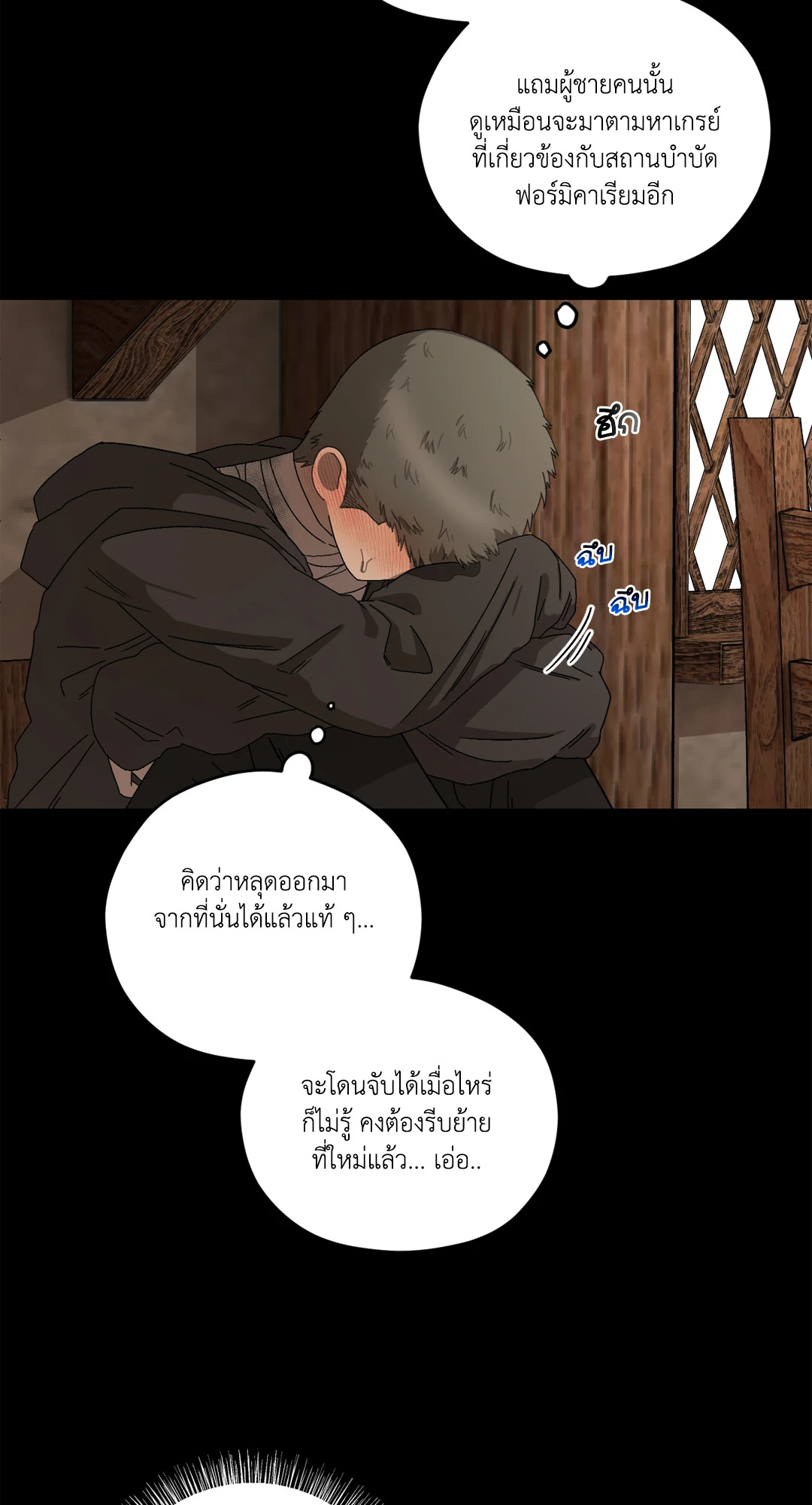 หน้า 43