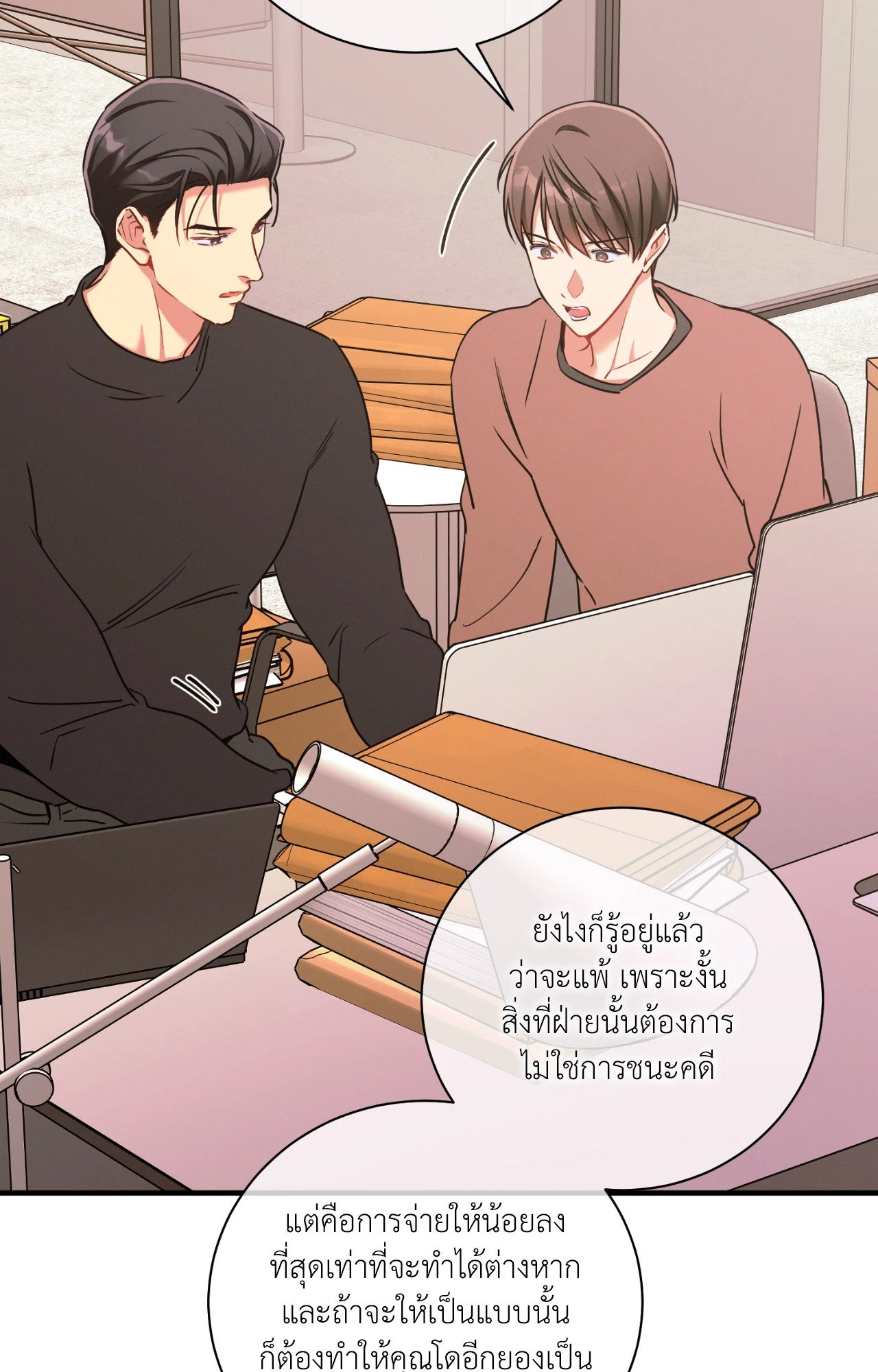 หน้า 54