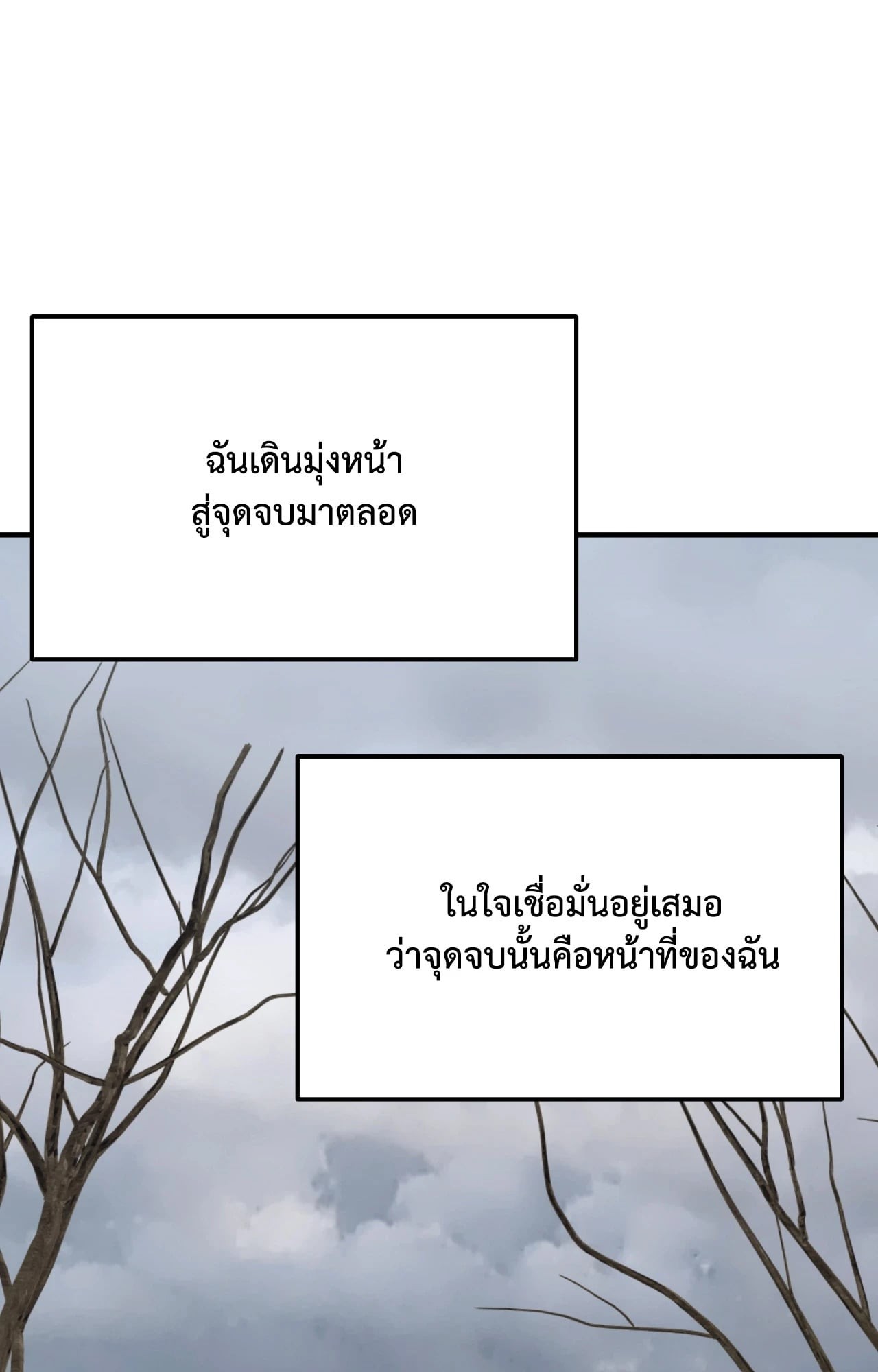 หน้า 130