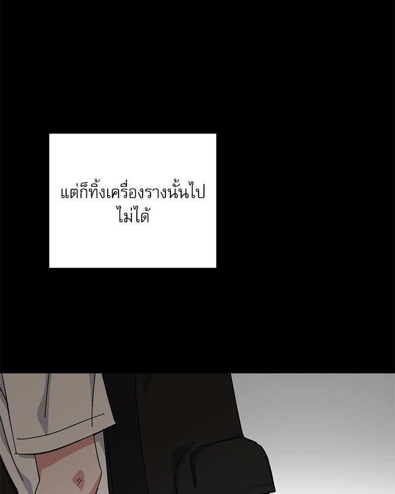 หน้า 93