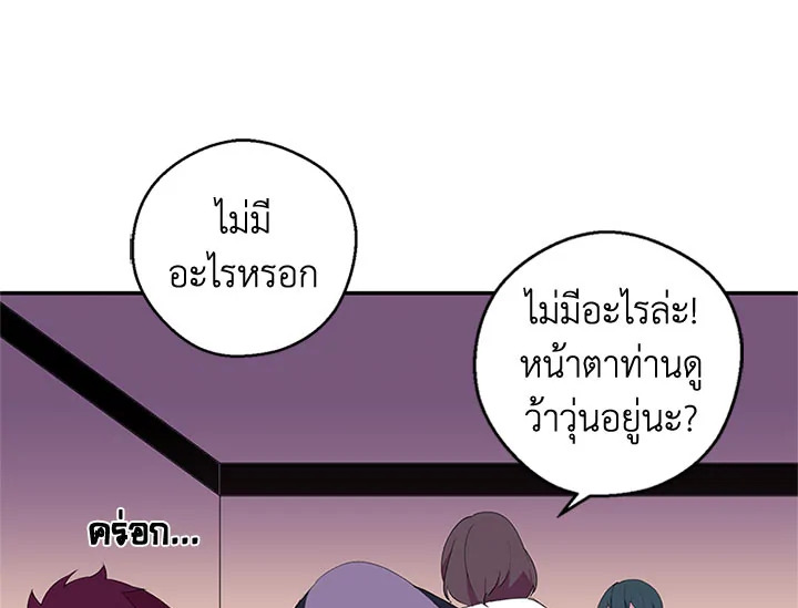 หน้า 82
