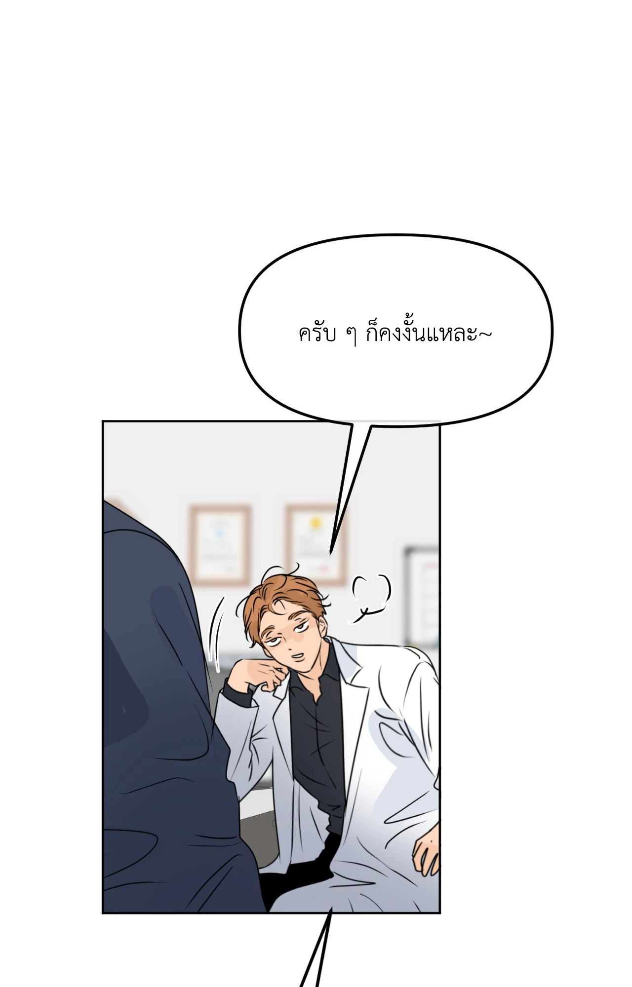 หน้า 70
