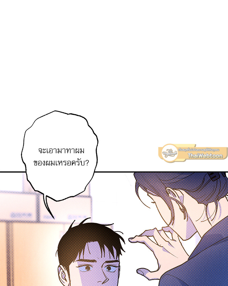 หน้า 55