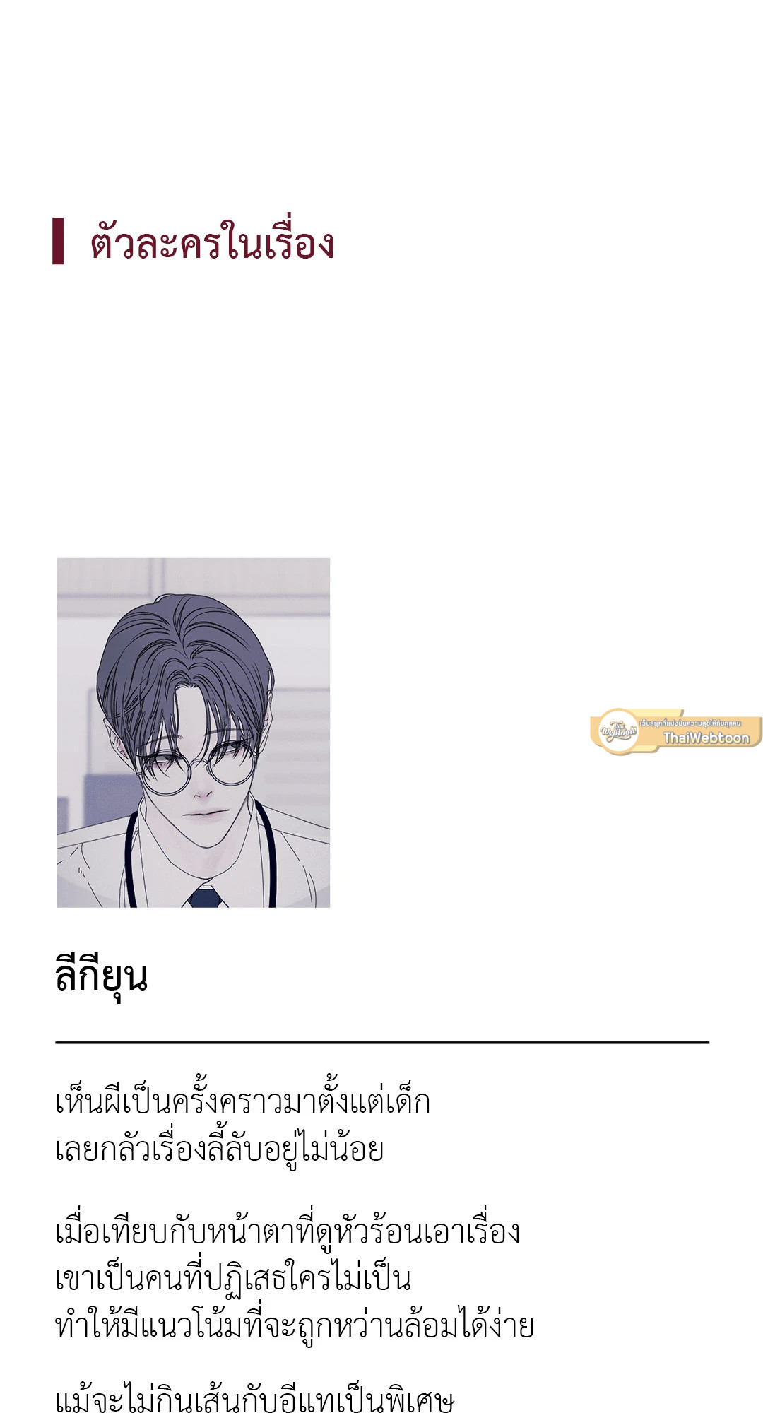 หน้า 72