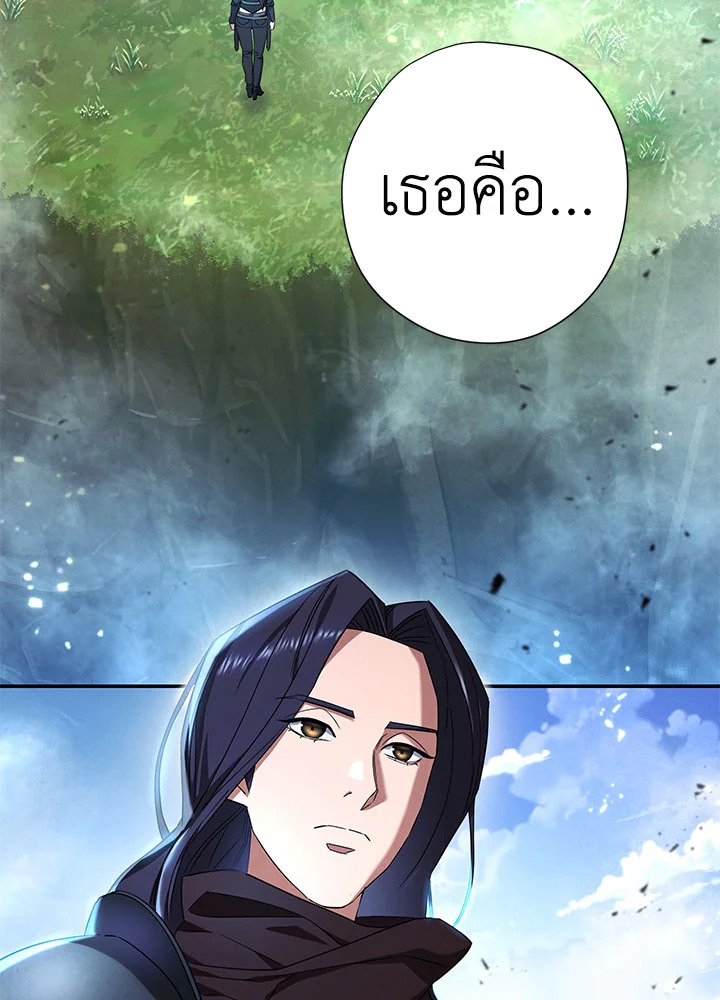 เดอะ ไลฟ์ | The Live ตอนที่ 70 - รูปที่ 2