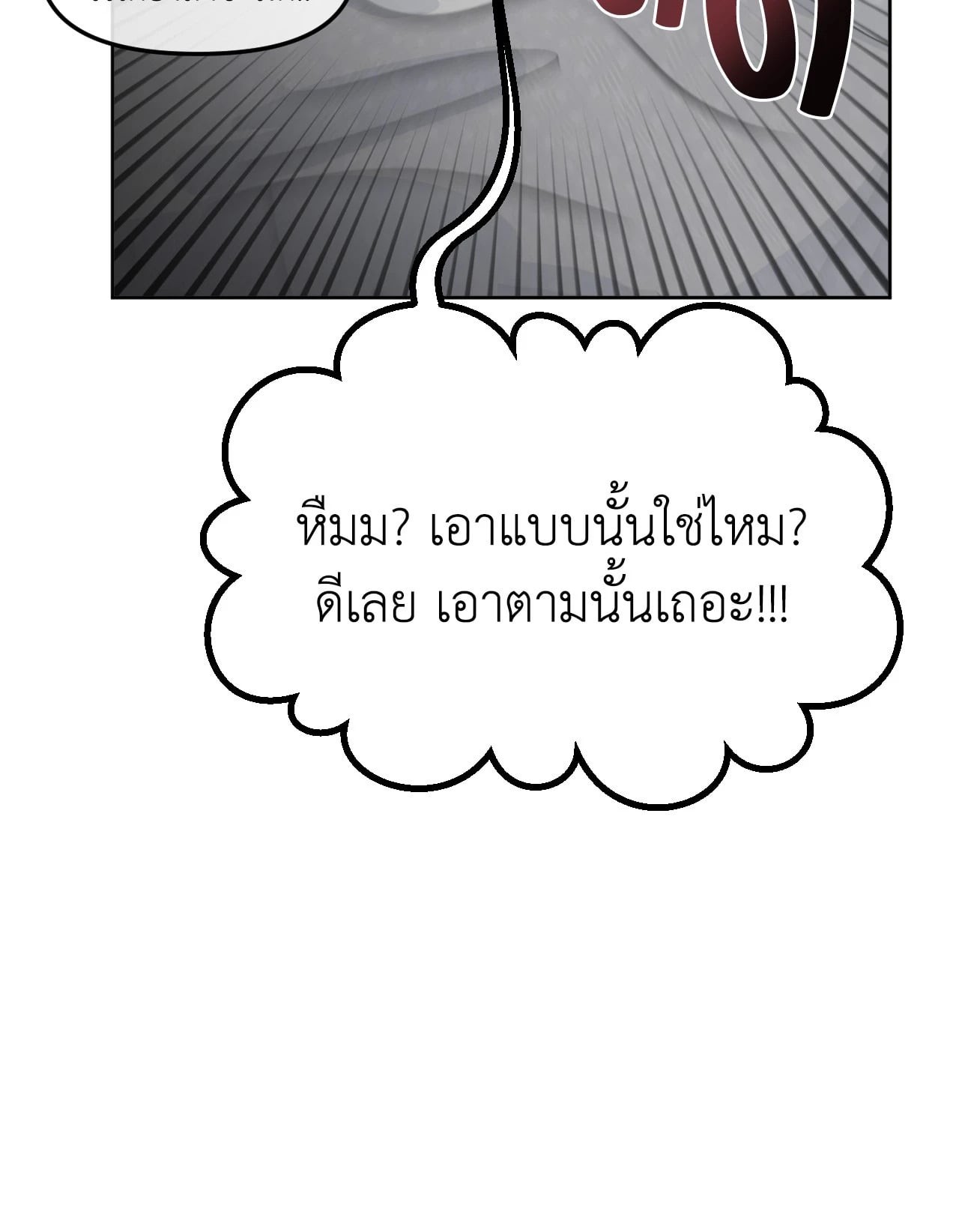 หน้า 96