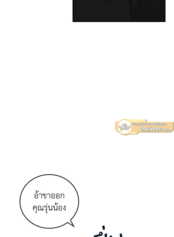 หน้า 105