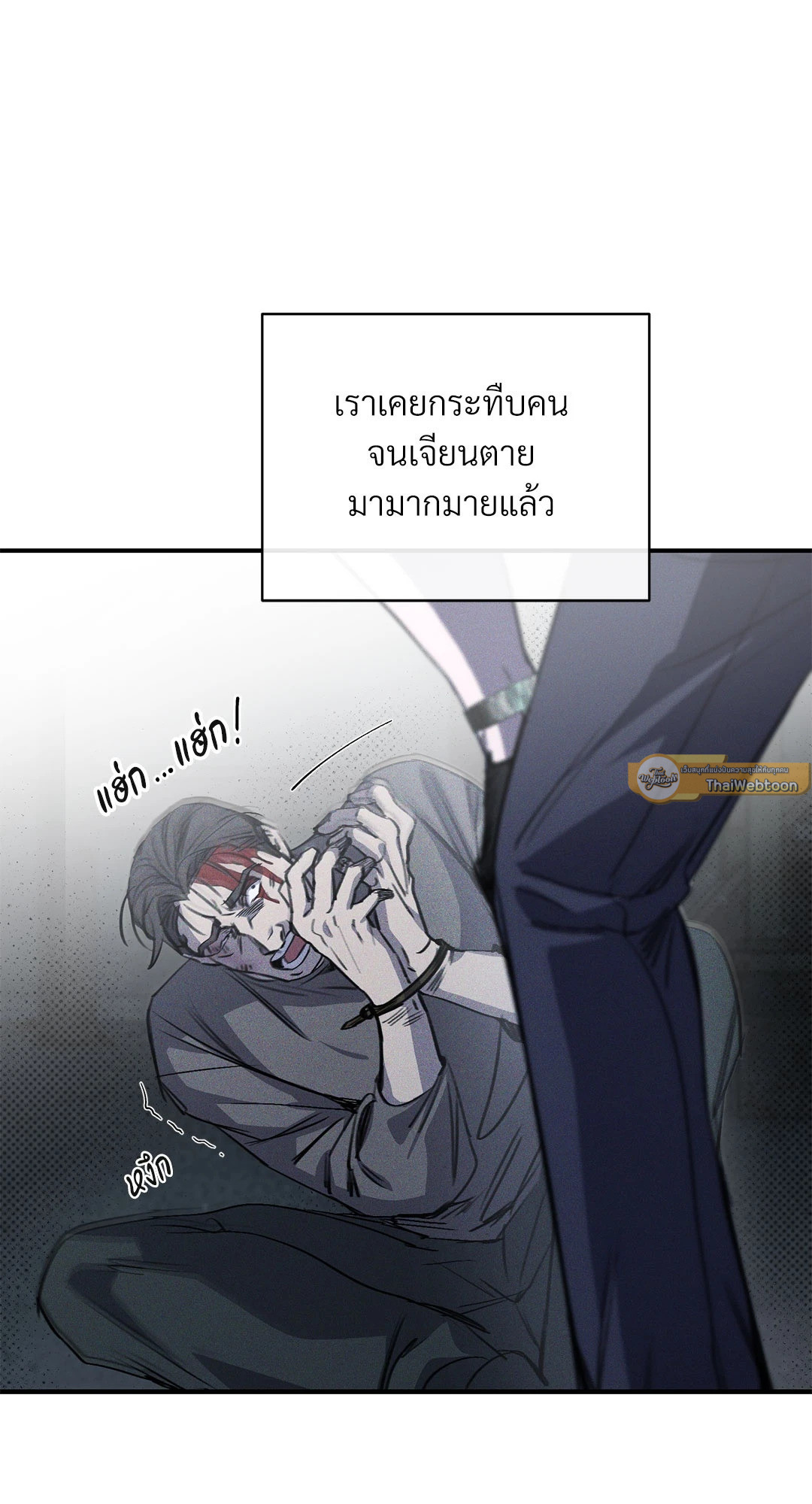 หน้า 23